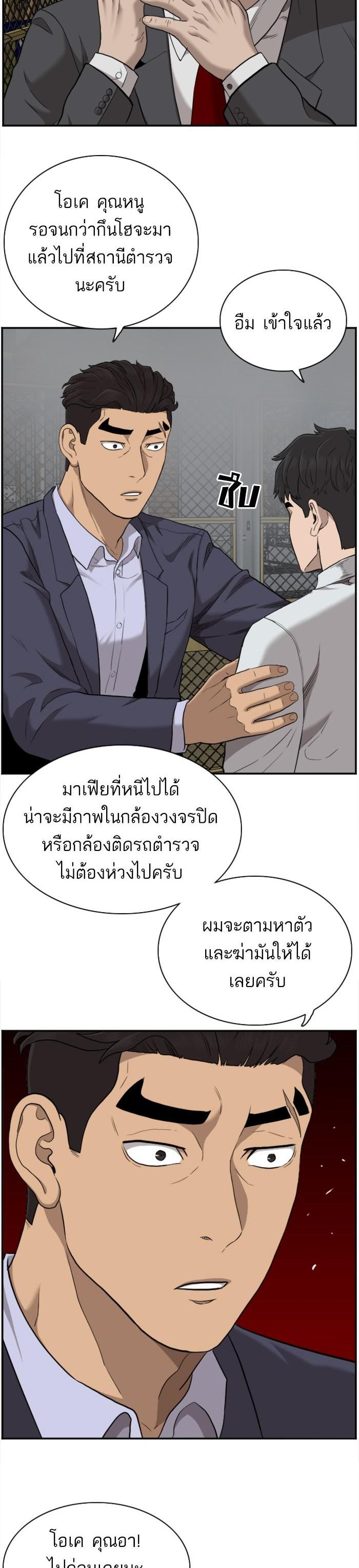 Manga-lc-com อ่านมังงะ อ่านการ์ตูน ออนไลน์ ฟรี Bad Guy ตอนที่ 1 2 3 4 5 6 7 8 9 10 11 12 13 14 ฟรี ไม่มีโฆษณา Manga-lc - อ่าน มังงะ อ่าน การ์ตูน ออนไลน์ อ่านมังงะ ฟรี