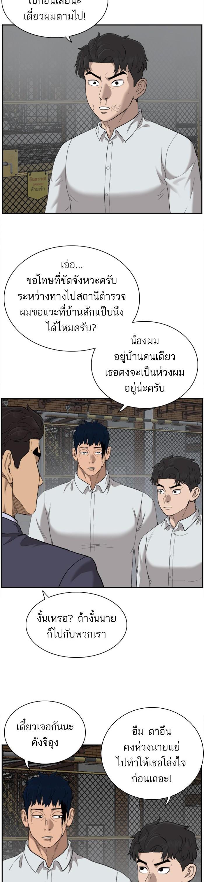 Manga-lc-com อ่านมังงะ อ่านการ์ตูน ออนไลน์ ฟรี Bad Guy ตอนที่ 1 2 3 4 5 6 7 8 9 10 11 12 13 14 ฟรี ไม่มีโฆษณา Manga-lc - อ่าน มังงะ อ่าน การ์ตูน ออนไลน์ อ่านมังงะ ฟรี