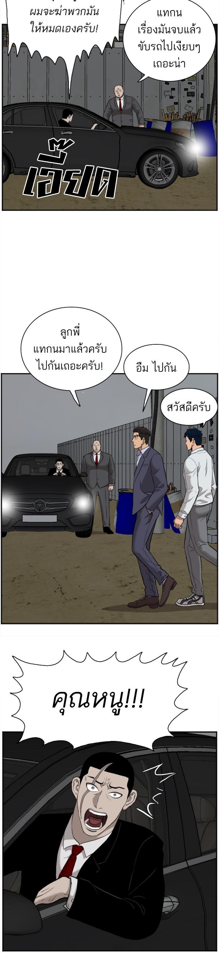 Manga-lc-com อ่านมังงะ อ่านการ์ตูน ออนไลน์ ฟรี Bad Guy ตอนที่ 1 2 3 4 5 6 7 8 9 10 11 12 13 14 ฟรี ไม่มีโฆษณา Manga-lc - อ่าน มังงะ อ่าน การ์ตูน ออนไลน์ อ่านมังงะ ฟรี