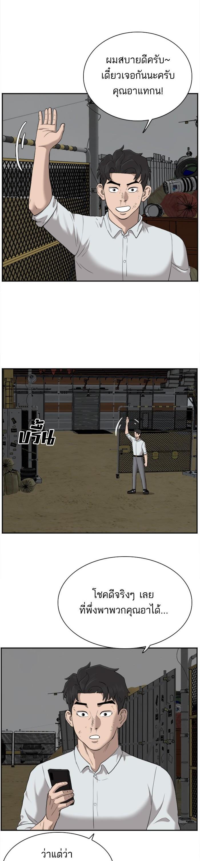 Manga-lc-com อ่านมังงะ อ่านการ์ตูน ออนไลน์ ฟรี Bad Guy ตอนที่ 1 2 3 4 5 6 7 8 9 10 11 12 13 14 ฟรี ไม่มีโฆษณา Manga-lc - อ่าน มังงะ อ่าน การ์ตูน ออนไลน์ อ่านมังงะ ฟรี