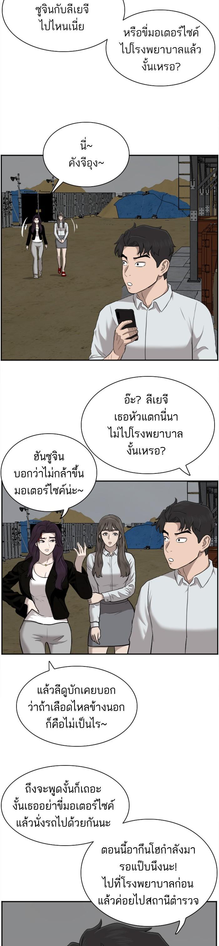 Manga-lc-com อ่านมังงะ อ่านการ์ตูน ออนไลน์ ฟรี Bad Guy ตอนที่ 1 2 3 4 5 6 7 8 9 10 11 12 13 14 ฟรี ไม่มีโฆษณา Manga-lc - อ่าน มังงะ อ่าน การ์ตูน ออนไลน์ อ่านมังงะ ฟรี