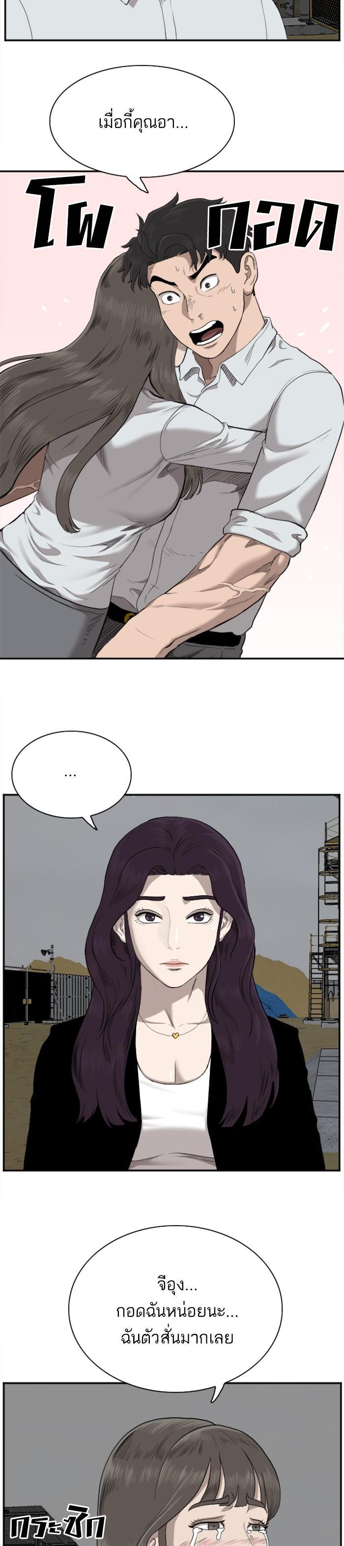 Manga-lc-com อ่านมังงะ อ่านการ์ตูน ออนไลน์ ฟรี Bad Guy ตอนที่ 1 2 3 4 5 6 7 8 9 10 11 12 13 14 ฟรี ไม่มีโฆษณา Manga-lc - อ่าน มังงะ อ่าน การ์ตูน ออนไลน์ อ่านมังงะ ฟรี