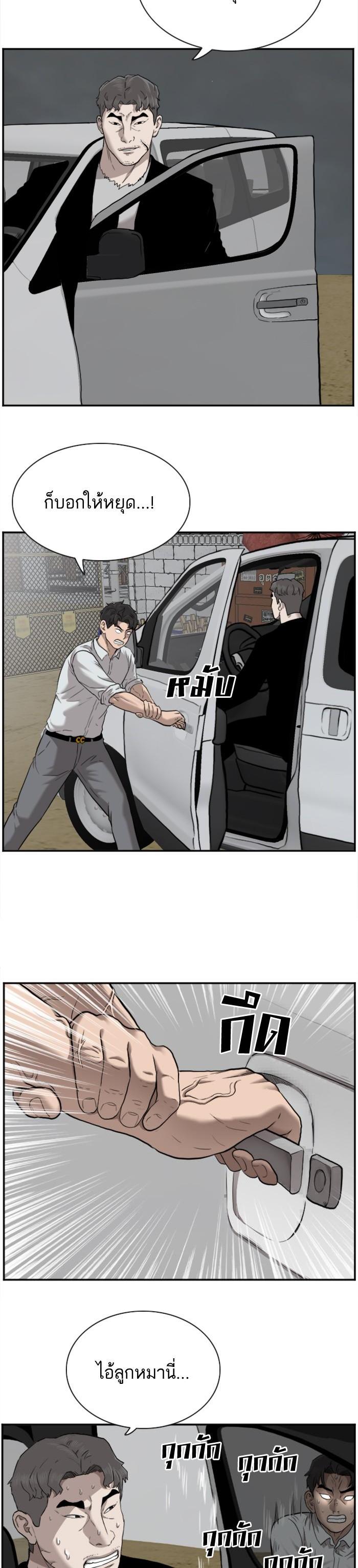 Manga-lc-com อ่านมังงะ อ่านการ์ตูน ออนไลน์ ฟรี Bad Guy ตอนที่ 1 2 3 4 5 6 7 8 9 10 11 12 13 14 ฟรี ไม่มีโฆษณา Manga-lc - อ่าน มังงะ อ่าน การ์ตูน ออนไลน์ อ่านมังงะ ฟรี