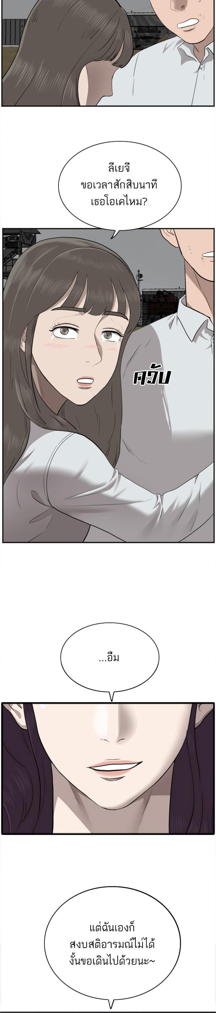 Manga-lc-com อ่านมังงะ อ่านการ์ตูน ออนไลน์ ฟรี Bad Guy ตอนที่ 1 2 3 4 5 6 7 8 9 10 11 12 13 14 ฟรี ไม่มีโฆษณา Manga-lc - อ่าน มังงะ อ่าน การ์ตูน ออนไลน์ อ่านมังงะ ฟรี