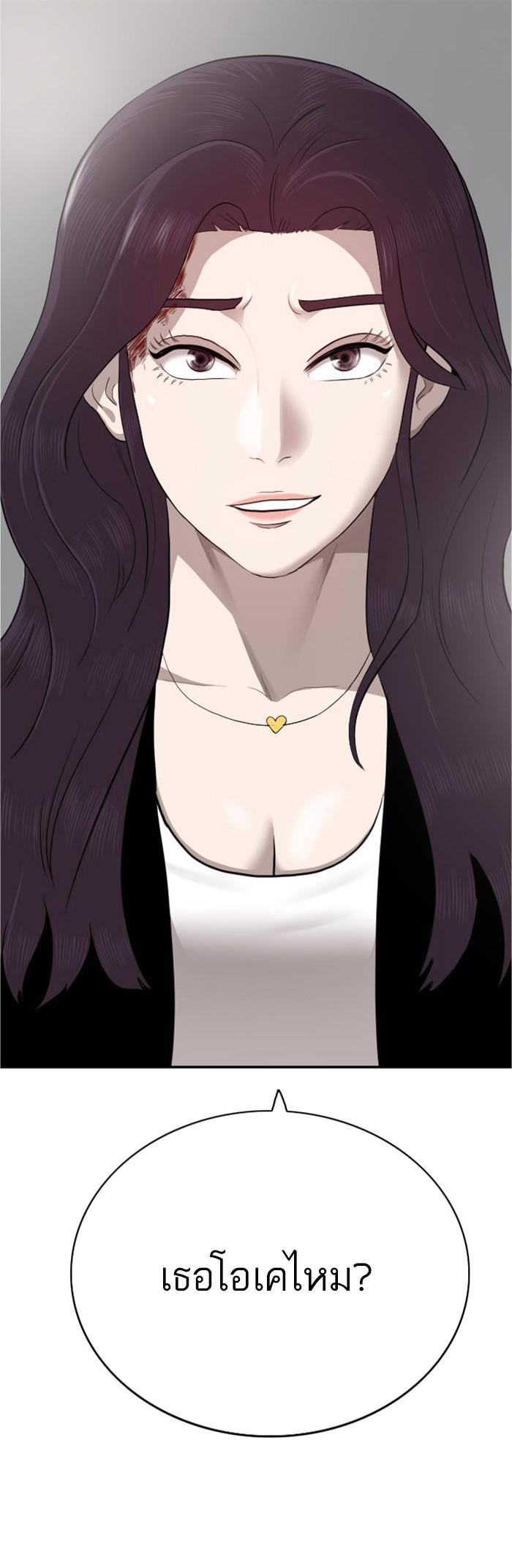 Manga-lc-com อ่านมังงะ อ่านการ์ตูน ออนไลน์ ฟรี Bad Guy ตอนที่ 1 2 3 4 5 6 7 8 9 10 11 12 13 14 ฟรี ไม่มีโฆษณา Manga-lc - อ่าน มังงะ อ่าน การ์ตูน ออนไลน์ อ่านมังงะ ฟรี