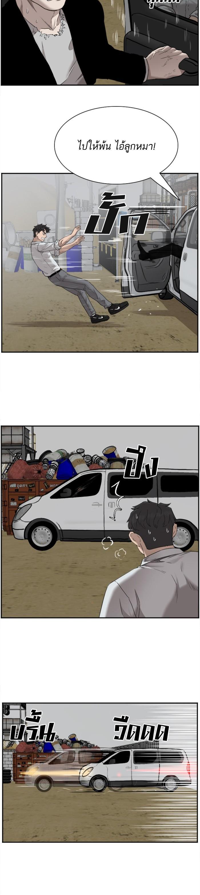 Manga-lc-com อ่านมังงะ อ่านการ์ตูน ออนไลน์ ฟรี Bad Guy ตอนที่ 1 2 3 4 5 6 7 8 9 10 11 12 13 14 ฟรี ไม่มีโฆษณา Manga-lc - อ่าน มังงะ อ่าน การ์ตูน ออนไลน์ อ่านมังงะ ฟรี