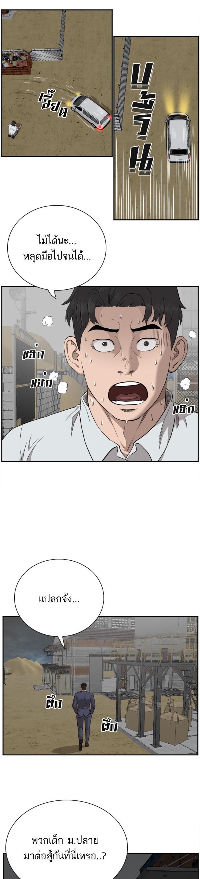 Manga-lc-com อ่านมังงะ อ่านการ์ตูน ออนไลน์ ฟรี Bad Guy ตอนที่ 1 2 3 4 5 6 7 8 9 10 11 12 13 14 ฟรี ไม่มีโฆษณา Manga-lc - อ่าน มังงะ อ่าน การ์ตูน ออนไลน์ อ่านมังงะ ฟรี