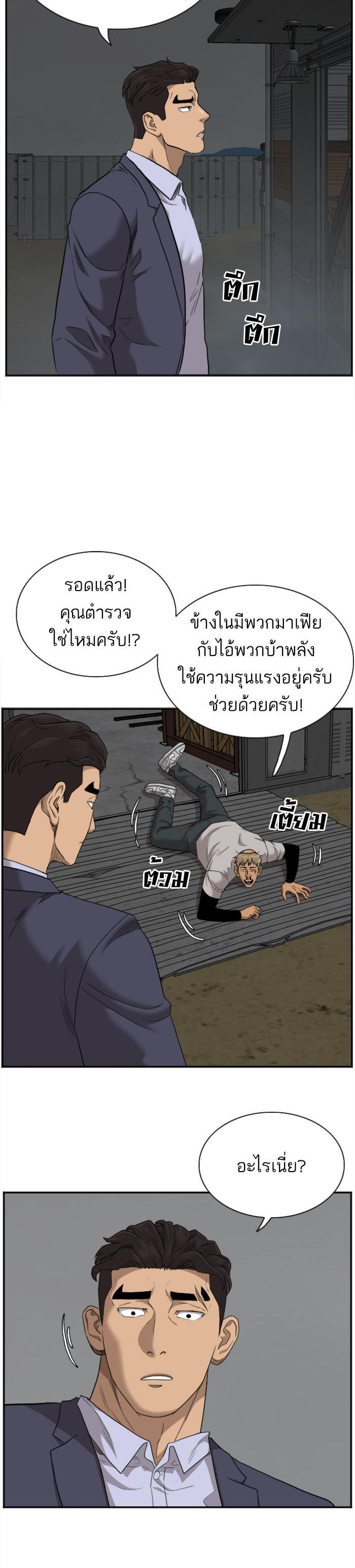 Manga-lc-com อ่านมังงะ อ่านการ์ตูน ออนไลน์ ฟรี Bad Guy ตอนที่ 1 2 3 4 5 6 7 8 9 10 11 12 13 14 ฟรี ไม่มีโฆษณา Manga-lc - อ่าน มังงะ อ่าน การ์ตูน ออนไลน์ อ่านมังงะ ฟรี
