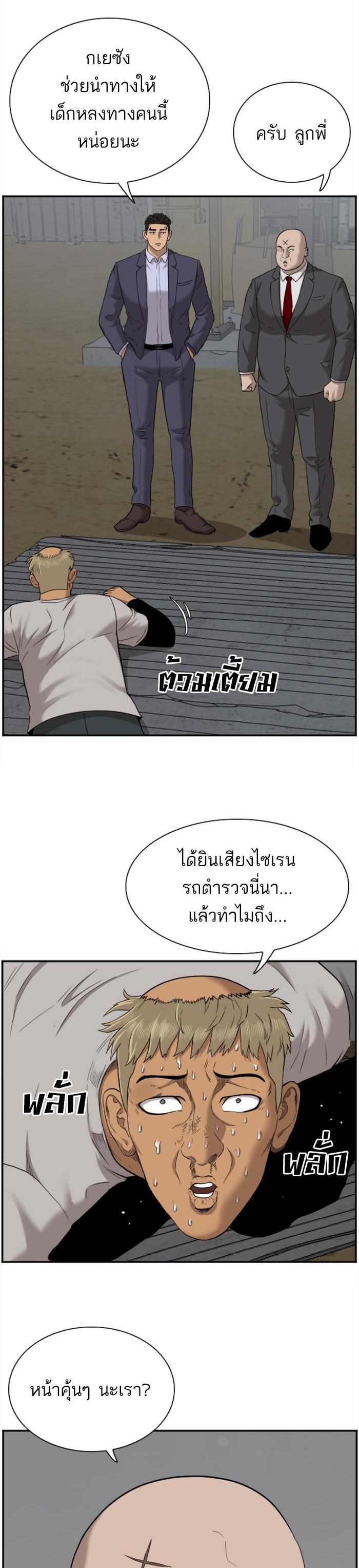 Manga-lc-com อ่านมังงะ อ่านการ์ตูน ออนไลน์ ฟรี Bad Guy ตอนที่ 1 2 3 4 5 6 7 8 9 10 11 12 13 14 ฟรี ไม่มีโฆษณา Manga-lc - อ่าน มังงะ อ่าน การ์ตูน ออนไลน์ อ่านมังงะ ฟรี