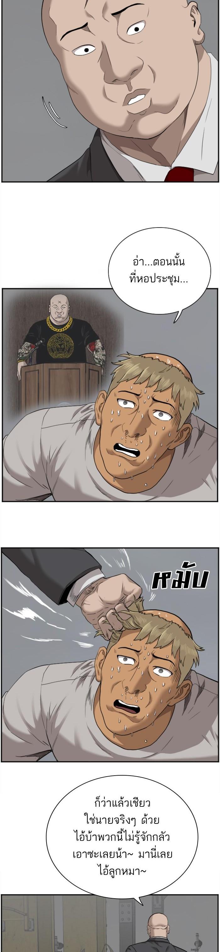 Manga-lc-com อ่านมังงะ อ่านการ์ตูน ออนไลน์ ฟรี Bad Guy ตอนที่ 1 2 3 4 5 6 7 8 9 10 11 12 13 14 ฟรี ไม่มีโฆษณา Manga-lc - อ่าน มังงะ อ่าน การ์ตูน ออนไลน์ อ่านมังงะ ฟรี