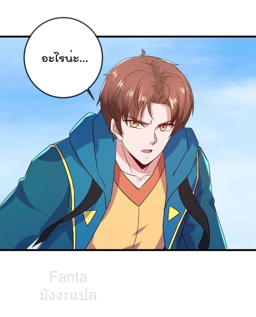 Manga-lc-com อ่านมังงะ อ่านการ์ตูน ออนไลน์ ฟรี RebirthEarthI ตอนที่ 1 2 3 4 5 6 7 8 9 10 11 12 13 14 ฟรี ไม่มีโฆษณา Manga-lc - อ่าน มังงะ อ่าน การ์ตูน ออนไลน์ อ่านมังงะ ฟรี