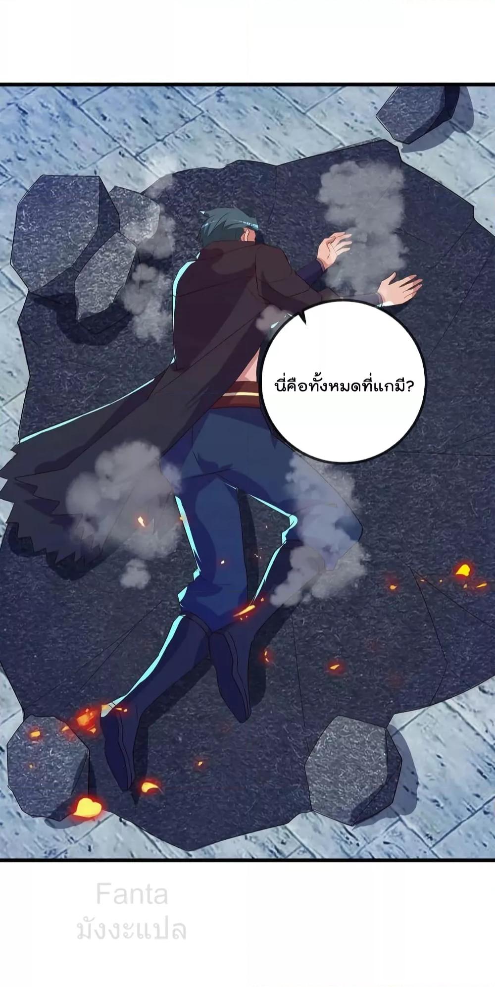 Manga-lc-com อ่านมังงะ อ่านการ์ตูน ออนไลน์ ฟรี RebirthEarthI ตอนที่ 1 2 3 4 5 6 7 8 9 10 11 12 13 14 ฟรี ไม่มีโฆษณา Manga-lc - อ่าน มังงะ อ่าน การ์ตูน ออนไลน์ อ่านมังงะ ฟรี
