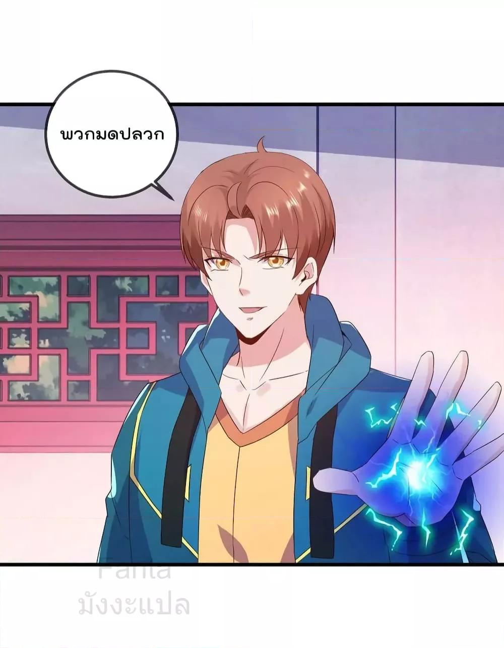 Manga-lc-com อ่านมังงะ อ่านการ์ตูน ออนไลน์ ฟรี RebirthEarthI ตอนที่ 1 2 3 4 5 6 7 8 9 10 11 12 13 14 ฟรี ไม่มีโฆษณา Manga-lc - อ่าน มังงะ อ่าน การ์ตูน ออนไลน์ อ่านมังงะ ฟรี