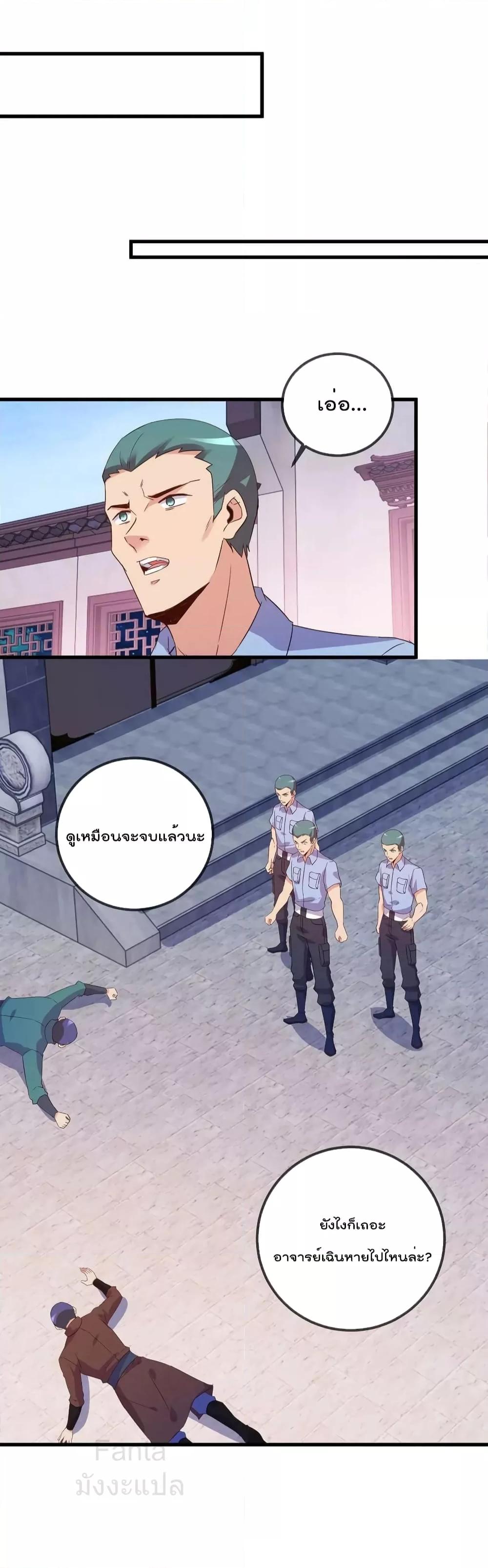 Manga-lc-com อ่านมังงะ อ่านการ์ตูน ออนไลน์ ฟรี RebirthEarthI ตอนที่ 1 2 3 4 5 6 7 8 9 10 11 12 13 14 ฟรี ไม่มีโฆษณา Manga-lc - อ่าน มังงะ อ่าน การ์ตูน ออนไลน์ อ่านมังงะ ฟรี