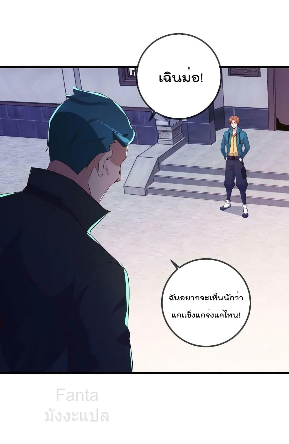 Manga-lc-com อ่านมังงะ อ่านการ์ตูน ออนไลน์ ฟรี RebirthEarthI ตอนที่ 1 2 3 4 5 6 7 8 9 10 11 12 13 14 ฟรี ไม่มีโฆษณา Manga-lc - อ่าน มังงะ อ่าน การ์ตูน ออนไลน์ อ่านมังงะ ฟรี