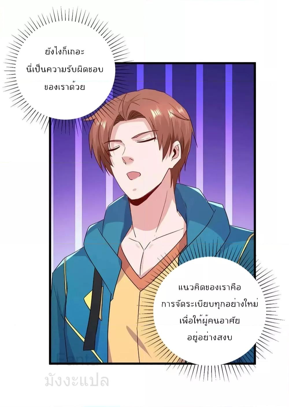 Manga-lc-com อ่านมังงะ อ่านการ์ตูน ออนไลน์ ฟรี RebirthEarthI ตอนที่ 1 2 3 4 5 6 7 8 9 10 11 12 13 14 ฟรี ไม่มีโฆษณา Manga-lc - อ่าน มังงะ อ่าน การ์ตูน ออนไลน์ อ่านมังงะ ฟรี
