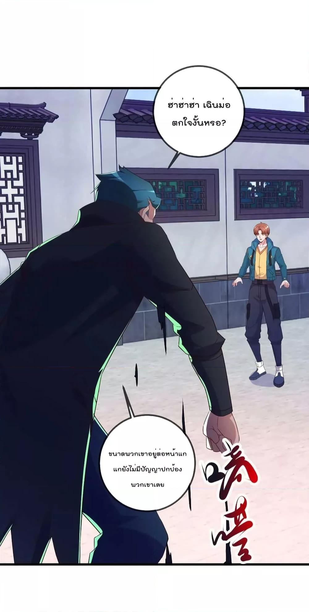 Manga-lc-com อ่านมังงะ อ่านการ์ตูน ออนไลน์ ฟรี RebirthEarthI ตอนที่ 1 2 3 4 5 6 7 8 9 10 11 12 13 14 ฟรี ไม่มีโฆษณา Manga-lc - อ่าน มังงะ อ่าน การ์ตูน ออนไลน์ อ่านมังงะ ฟรี