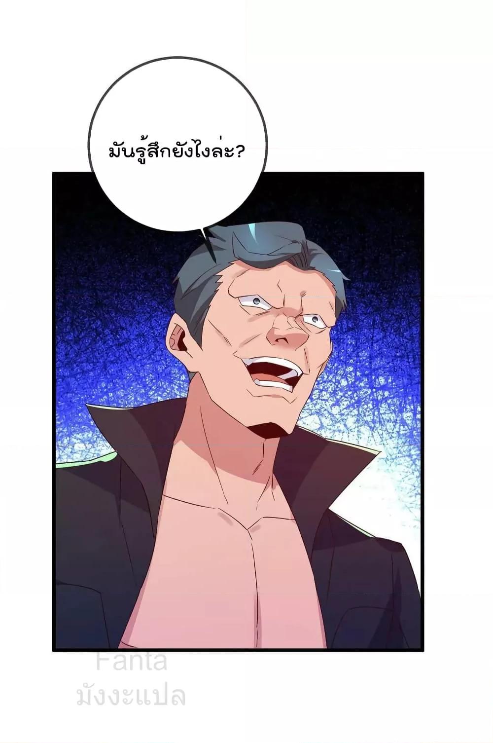 Manga-lc-com อ่านมังงะ อ่านการ์ตูน ออนไลน์ ฟรี RebirthEarthI ตอนที่ 1 2 3 4 5 6 7 8 9 10 11 12 13 14 ฟรี ไม่มีโฆษณา Manga-lc - อ่าน มังงะ อ่าน การ์ตูน ออนไลน์ อ่านมังงะ ฟรี