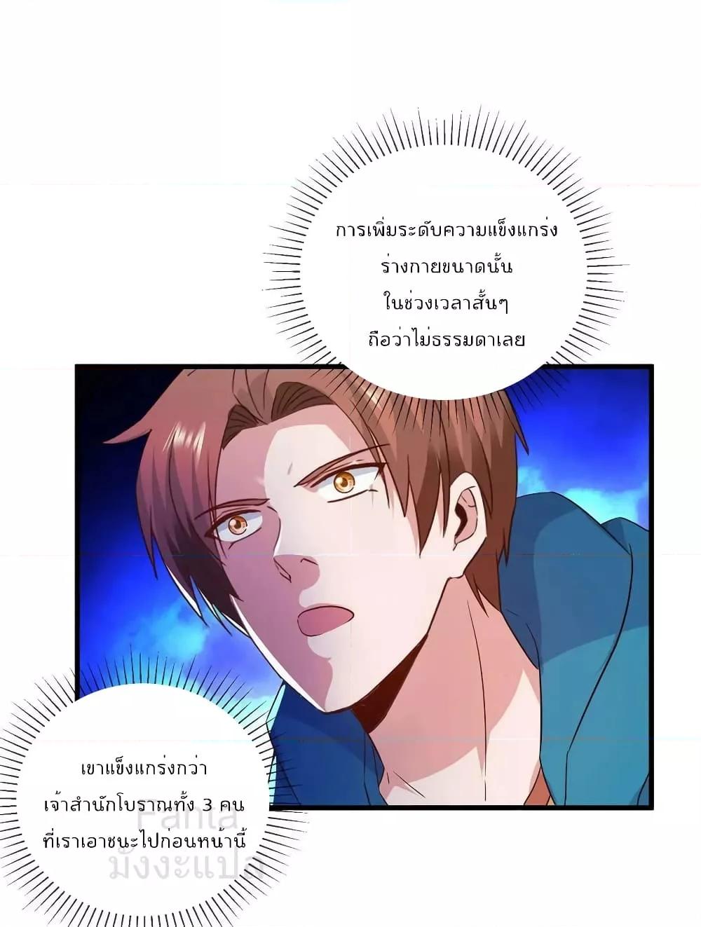 Manga-lc-com อ่านมังงะ อ่านการ์ตูน ออนไลน์ ฟรี RebirthEarthI ตอนที่ 1 2 3 4 5 6 7 8 9 10 11 12 13 14 ฟรี ไม่มีโฆษณา Manga-lc - อ่าน มังงะ อ่าน การ์ตูน ออนไลน์ อ่านมังงะ ฟรี