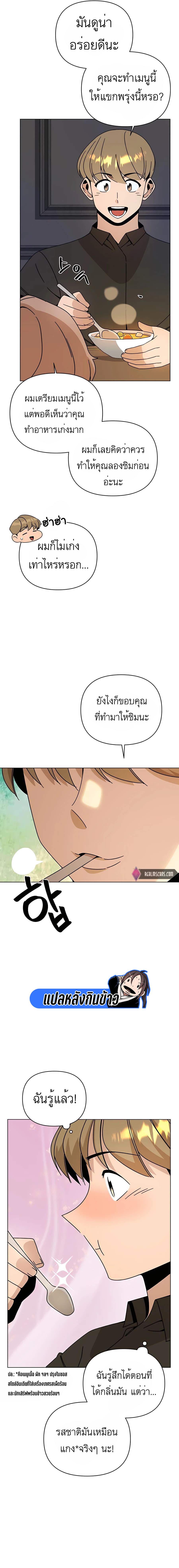 Manga-lc-com อ่านมังงะ อ่านการ์ตูน ออนไลน์ ฟรี I’ll Resign And Have A Fresh Start In This World ตอนที่ 1 2 3 4 5 6 7 8 9 10 11 12 13 14 ฟรี ไม่มีโฆษณา Manga-lc - อ่าน มังงะ อ่าน การ์ตูน ออนไลน์ อ่านมังงะ ฟรี
