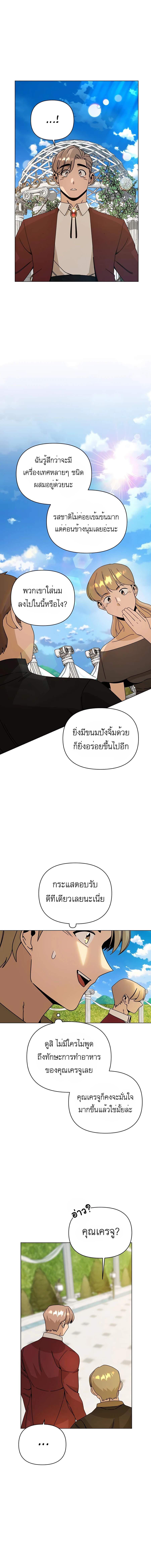 Manga-lc-com อ่านมังงะ อ่านการ์ตูน ออนไลน์ ฟรี I’ll Resign And Have A Fresh Start In This World ตอนที่ 1 2 3 4 5 6 7 8 9 10 11 12 13 14 ฟรี ไม่มีโฆษณา Manga-lc - อ่าน มังงะ อ่าน การ์ตูน ออนไลน์ อ่านมังงะ ฟรี