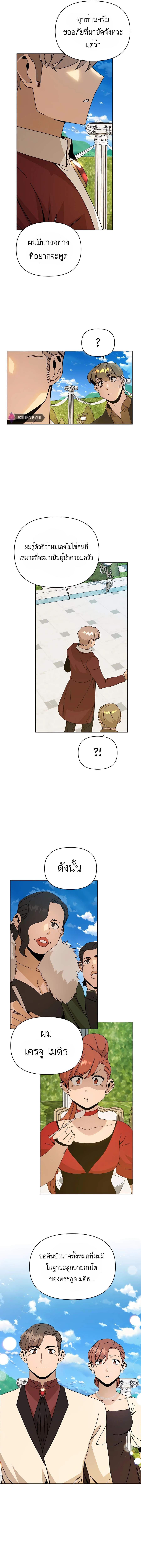 Manga-lc-com อ่านมังงะ อ่านการ์ตูน ออนไลน์ ฟรี I’ll Resign And Have A Fresh Start In This World ตอนที่ 1 2 3 4 5 6 7 8 9 10 11 12 13 14 ฟรี ไม่มีโฆษณา Manga-lc - อ่าน มังงะ อ่าน การ์ตูน ออนไลน์ อ่านมังงะ ฟรี