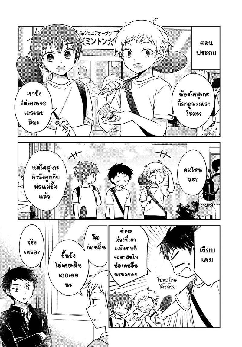Manga-lc-com อ่านมังงะ อ่านการ์ตูน ออนไลน์ ฟรี Dachi no Imouto น้องสาวเพื่อน ตอนที่ 1 2 3 4 5 6 7 8 9 10 11 12 13 14 ฟรี ไม่มีโฆษณา Manga-lc - อ่าน มังงะ อ่าน การ์ตูน ออนไลน์ อ่านมังงะ ฟรี