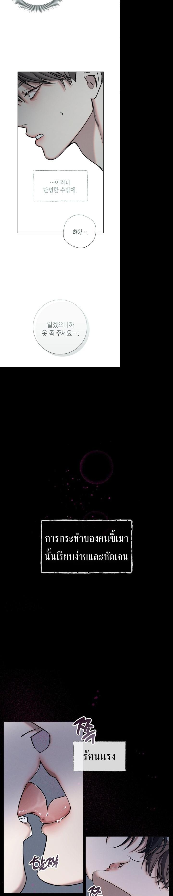 Manga-lc-com อ่านมังงะ อ่านการ์ตูน ออนไลน์ ฟรี Night of the Unmarked ราตรีที่ไม่ตีตรา ตอนที่ 1 2 3 4 5 6 7 8 9 10 11 12 13 14 ฟรี ไม่มีโฆษณา Manga-lc - อ่าน มังงะ อ่าน การ์ตูน ออนไลน์ อ่านมังงะ ฟรี