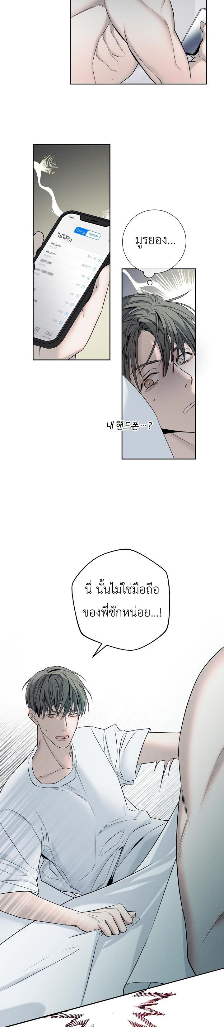 Manga-lc-com อ่านมังงะ อ่านการ์ตูน ออนไลน์ ฟรี Night of the Unmarked ราตรีที่ไม่ตีตรา ตอนที่ 1 2 3 4 5 6 7 8 9 10 11 12 13 14 ฟรี ไม่มีโฆษณา Manga-lc - อ่าน มังงะ อ่าน การ์ตูน ออนไลน์ อ่านมังงะ ฟรี