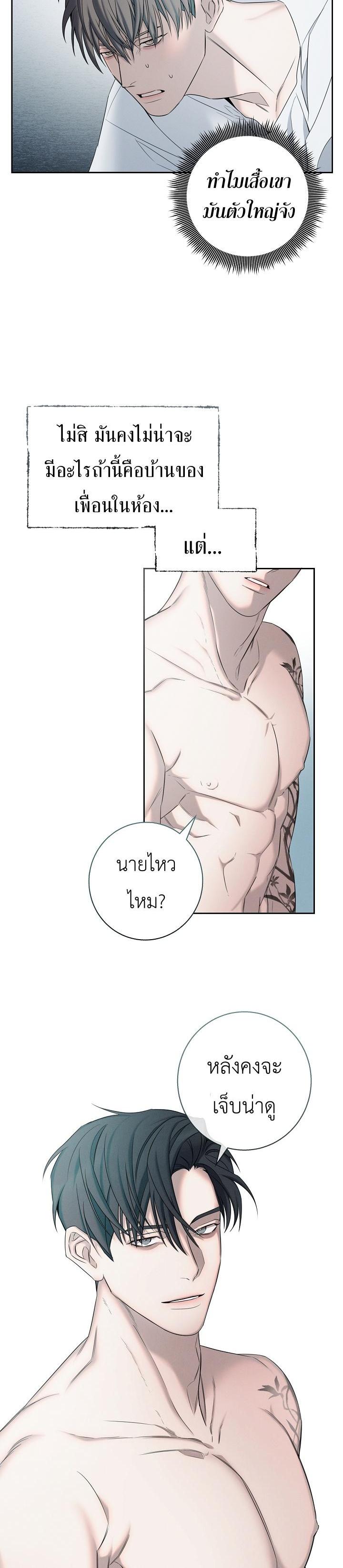 Manga-lc-com อ่านมังงะ อ่านการ์ตูน ออนไลน์ ฟรี Night of the Unmarked ราตรีที่ไม่ตีตรา ตอนที่ 1 2 3 4 5 6 7 8 9 10 11 12 13 14 ฟรี ไม่มีโฆษณา Manga-lc - อ่าน มังงะ อ่าน การ์ตูน ออนไลน์ อ่านมังงะ ฟรี