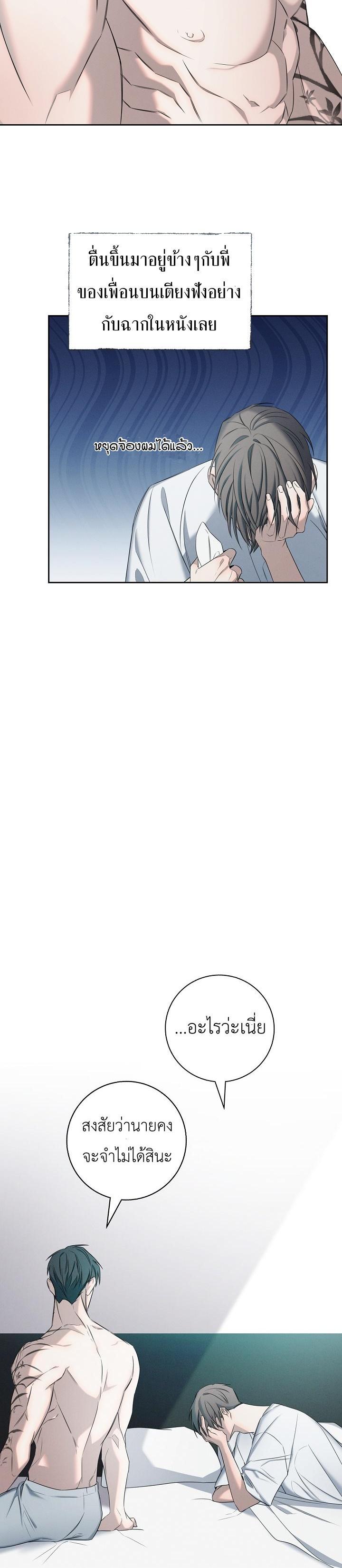 Manga-lc-com อ่านมังงะ อ่านการ์ตูน ออนไลน์ ฟรี Night of the Unmarked ราตรีที่ไม่ตีตรา ตอนที่ 1 2 3 4 5 6 7 8 9 10 11 12 13 14 ฟรี ไม่มีโฆษณา Manga-lc - อ่าน มังงะ อ่าน การ์ตูน ออนไลน์ อ่านมังงะ ฟรี