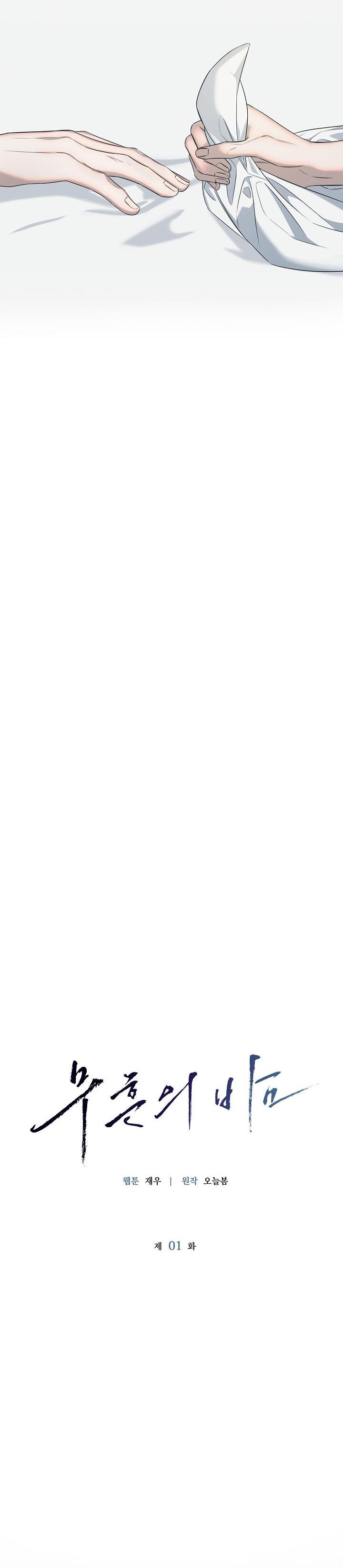 Manga-lc-com อ่านมังงะ อ่านการ์ตูน ออนไลน์ ฟรี Night of the Unmarked ราตรีที่ไม่ตีตรา ตอนที่ 1 2 3 4 5 6 7 8 9 10 11 12 13 14 ฟรี ไม่มีโฆษณา Manga-lc - อ่าน มังงะ อ่าน การ์ตูน ออนไลน์ อ่านมังงะ ฟรี