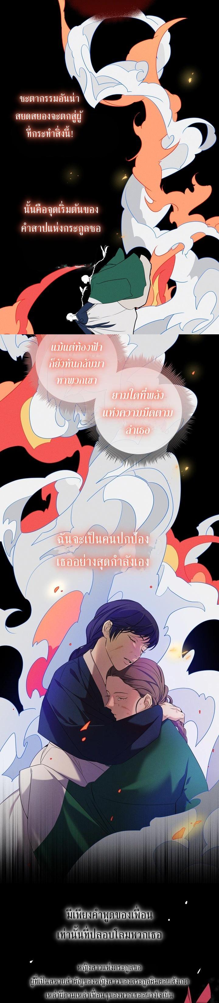Manga-lc-com อ่านมังงะ อ่านการ์ตูน ออนไลน์ ฟรี Night of the Unmarked ราตรีที่ไม่ตีตรา ตอนที่ 1 2 3 4 5 6 7 8 9 10 11 12 13 14 ฟรี ไม่มีโฆษณา Manga-lc - อ่าน มังงะ อ่าน การ์ตูน ออนไลน์ อ่านมังงะ ฟรี