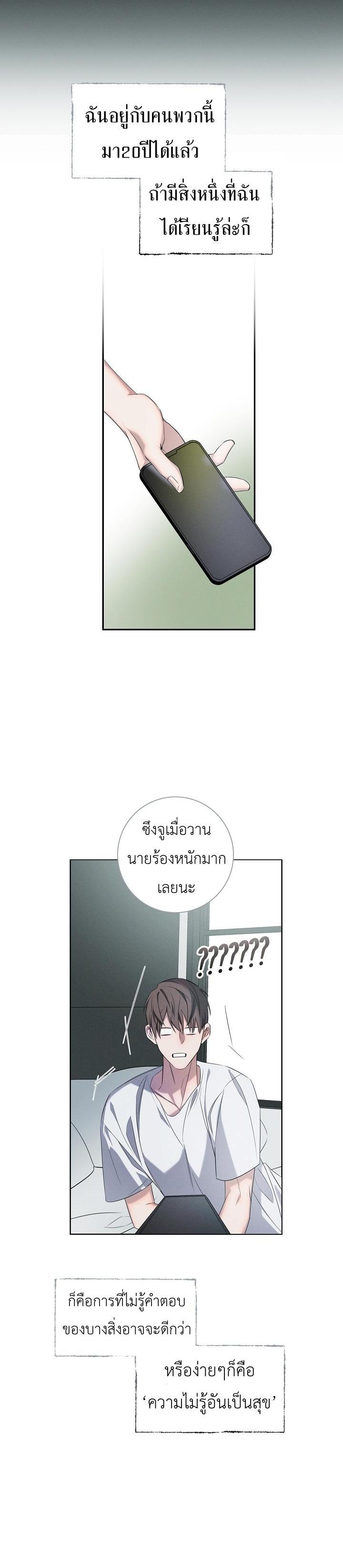 Manga-lc-com อ่านมังงะ อ่านการ์ตูน ออนไลน์ ฟรี Night of the Unmarked ราตรีที่ไม่ตีตรา ตอนที่ 1 2 3 4 5 6 7 8 9 10 11 12 13 14 ฟรี ไม่มีโฆษณา Manga-lc - อ่าน มังงะ อ่าน การ์ตูน ออนไลน์ อ่านมังงะ ฟรี