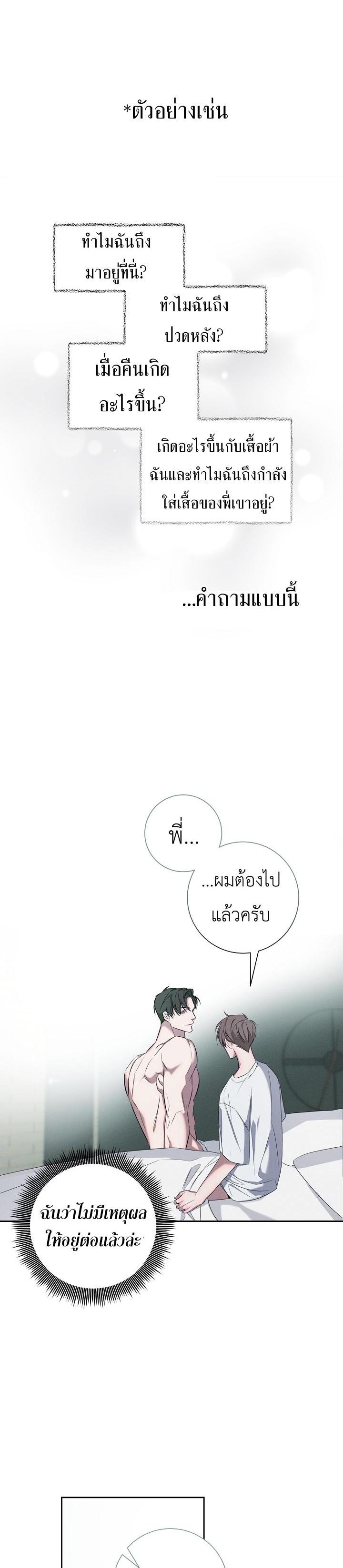 Manga-lc-com อ่านมังงะ อ่านการ์ตูน ออนไลน์ ฟรี Night of the Unmarked ราตรีที่ไม่ตีตรา ตอนที่ 1 2 3 4 5 6 7 8 9 10 11 12 13 14 ฟรี ไม่มีโฆษณา Manga-lc - อ่าน มังงะ อ่าน การ์ตูน ออนไลน์ อ่านมังงะ ฟรี