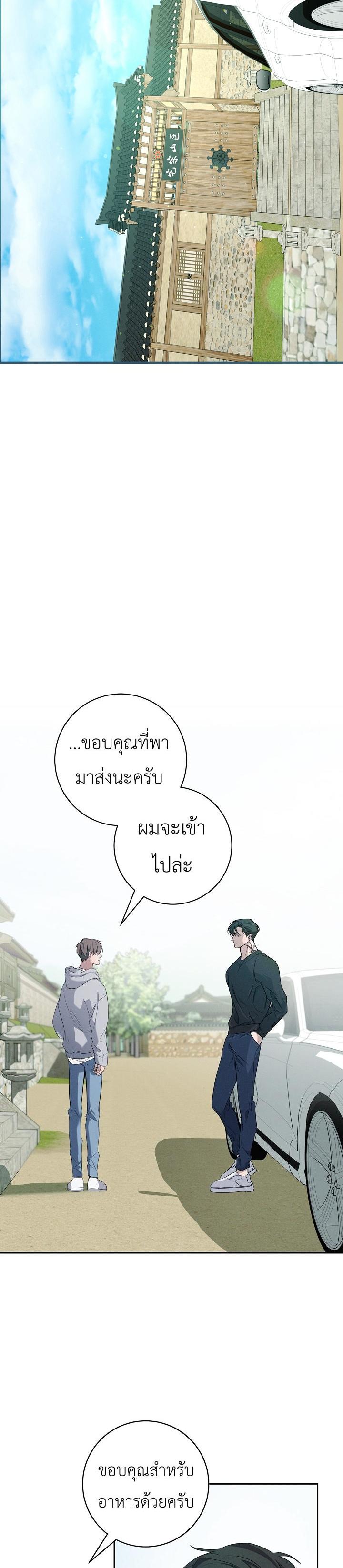 Manga-lc-com อ่านมังงะ อ่านการ์ตูน ออนไลน์ ฟรี Night of the Unmarked ราตรีที่ไม่ตีตรา ตอนที่ 1 2 3 4 5 6 7 8 9 10 11 12 13 14 ฟรี ไม่มีโฆษณา Manga-lc - อ่าน มังงะ อ่าน การ์ตูน ออนไลน์ อ่านมังงะ ฟรี