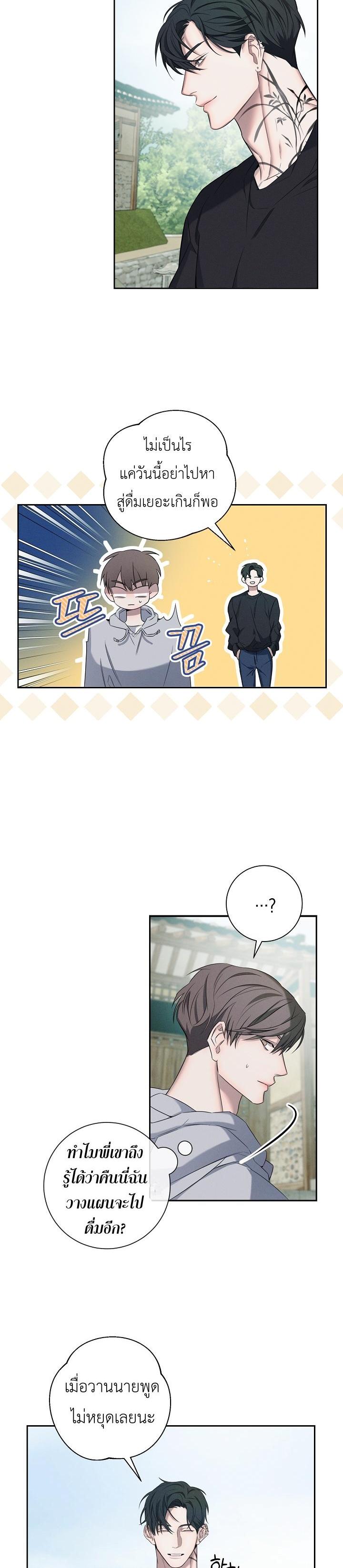 Manga-lc-com อ่านมังงะ อ่านการ์ตูน ออนไลน์ ฟรี Night of the Unmarked ราตรีที่ไม่ตีตรา ตอนที่ 1 2 3 4 5 6 7 8 9 10 11 12 13 14 ฟรี ไม่มีโฆษณา Manga-lc - อ่าน มังงะ อ่าน การ์ตูน ออนไลน์ อ่านมังงะ ฟรี