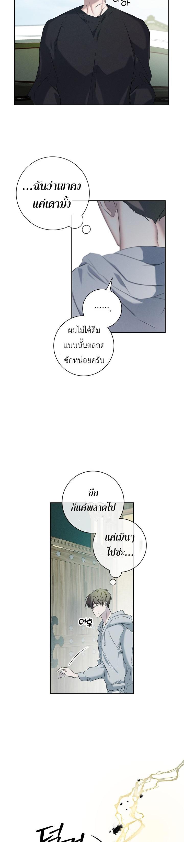 Manga-lc-com อ่านมังงะ อ่านการ์ตูน ออนไลน์ ฟรี Night of the Unmarked ราตรีที่ไม่ตีตรา ตอนที่ 1 2 3 4 5 6 7 8 9 10 11 12 13 14 ฟรี ไม่มีโฆษณา Manga-lc - อ่าน มังงะ อ่าน การ์ตูน ออนไลน์ อ่านมังงะ ฟรี