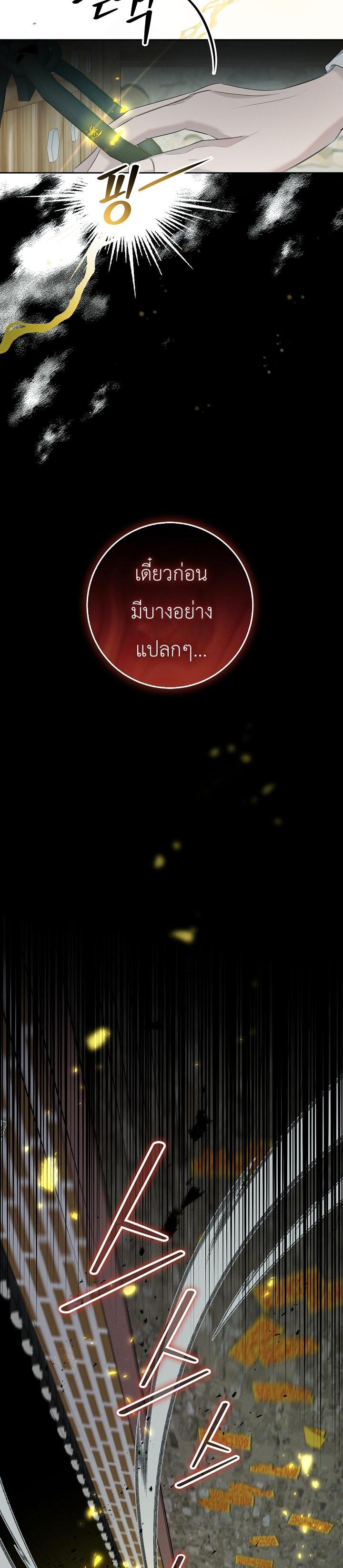 Manga-lc-com อ่านมังงะ อ่านการ์ตูน ออนไลน์ ฟรี Night of the Unmarked ราตรีที่ไม่ตีตรา ตอนที่ 1 2 3 4 5 6 7 8 9 10 11 12 13 14 ฟรี ไม่มีโฆษณา Manga-lc - อ่าน มังงะ อ่าน การ์ตูน ออนไลน์ อ่านมังงะ ฟรี