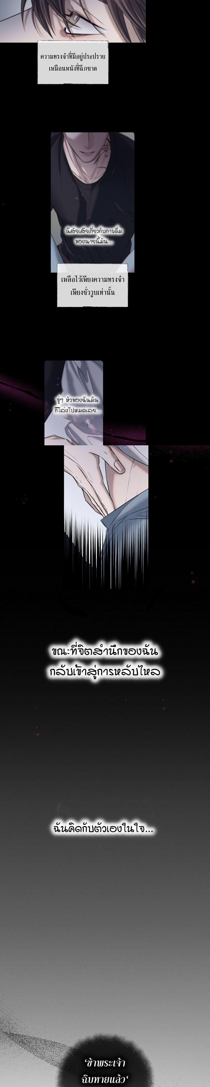 Manga-lc-com อ่านมังงะ อ่านการ์ตูน ออนไลน์ ฟรี Night of the Unmarked ราตรีที่ไม่ตีตรา ตอนที่ 1 2 3 4 5 6 7 8 9 10 11 12 13 14 ฟรี ไม่มีโฆษณา Manga-lc - อ่าน มังงะ อ่าน การ์ตูน ออนไลน์ อ่านมังงะ ฟรี