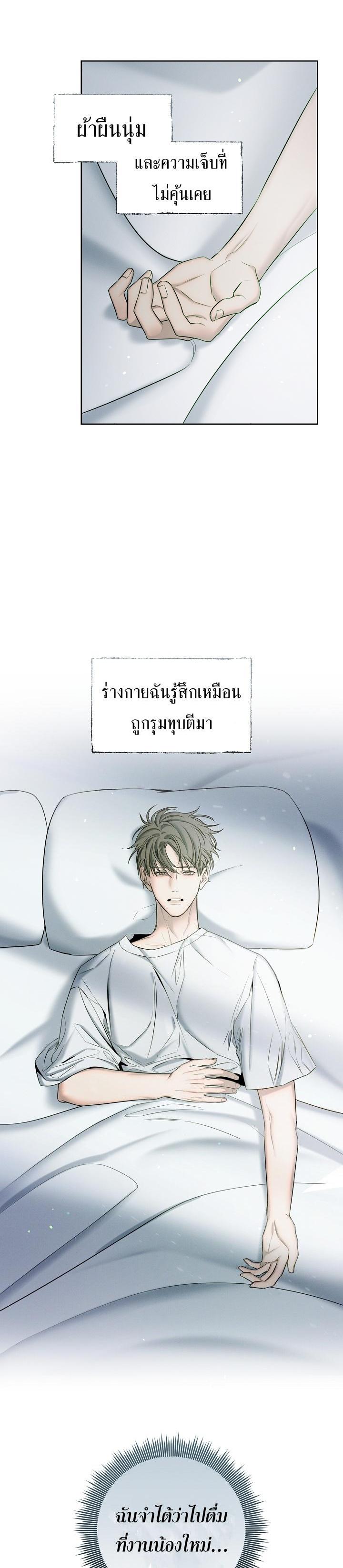 Manga-lc-com อ่านมังงะ อ่านการ์ตูน ออนไลน์ ฟรี Night of the Unmarked ราตรีที่ไม่ตีตรา ตอนที่ 1 2 3 4 5 6 7 8 9 10 11 12 13 14 ฟรี ไม่มีโฆษณา Manga-lc - อ่าน มังงะ อ่าน การ์ตูน ออนไลน์ อ่านมังงะ ฟรี