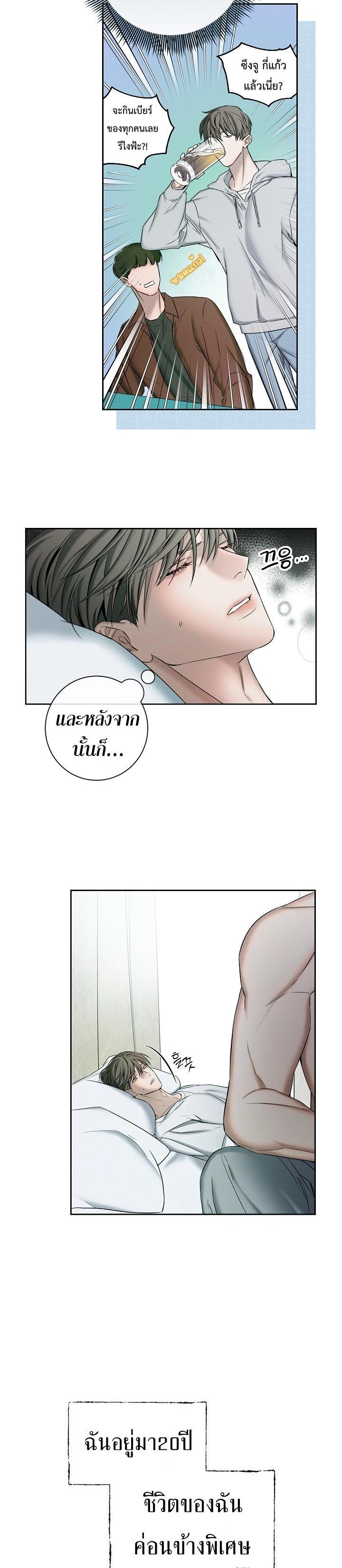 Manga-lc-com อ่านมังงะ อ่านการ์ตูน ออนไลน์ ฟรี Night of the Unmarked ราตรีที่ไม่ตีตรา ตอนที่ 1 2 3 4 5 6 7 8 9 10 11 12 13 14 ฟรี ไม่มีโฆษณา Manga-lc - อ่าน มังงะ อ่าน การ์ตูน ออนไลน์ อ่านมังงะ ฟรี