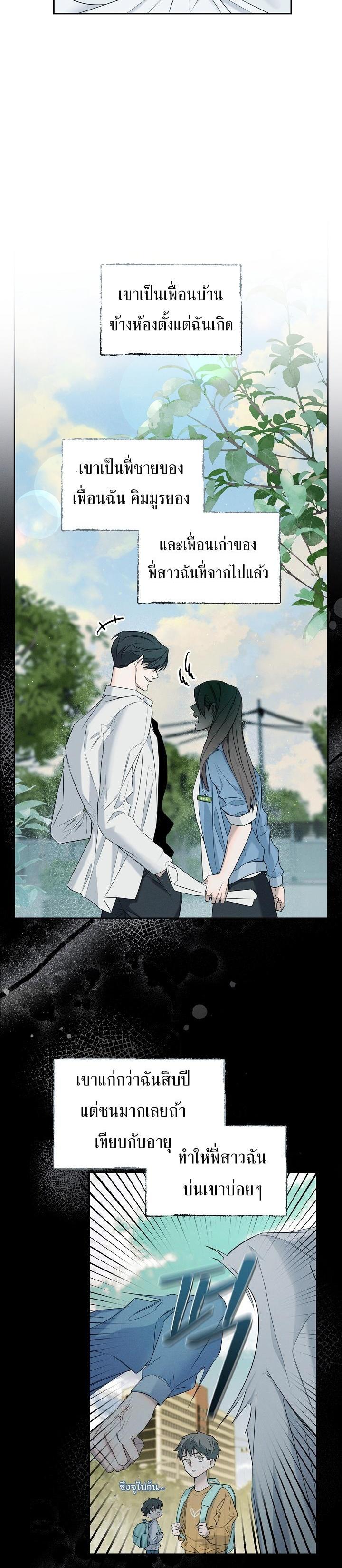 Manga-lc-com อ่านมังงะ อ่านการ์ตูน ออนไลน์ ฟรี Night of the Unmarked ราตรีที่ไม่ตีตรา ตอนที่ 1 2 3 4 5 6 7 8 9 10 11 12 13 14 ฟรี ไม่มีโฆษณา Manga-lc - อ่าน มังงะ อ่าน การ์ตูน ออนไลน์ อ่านมังงะ ฟรี