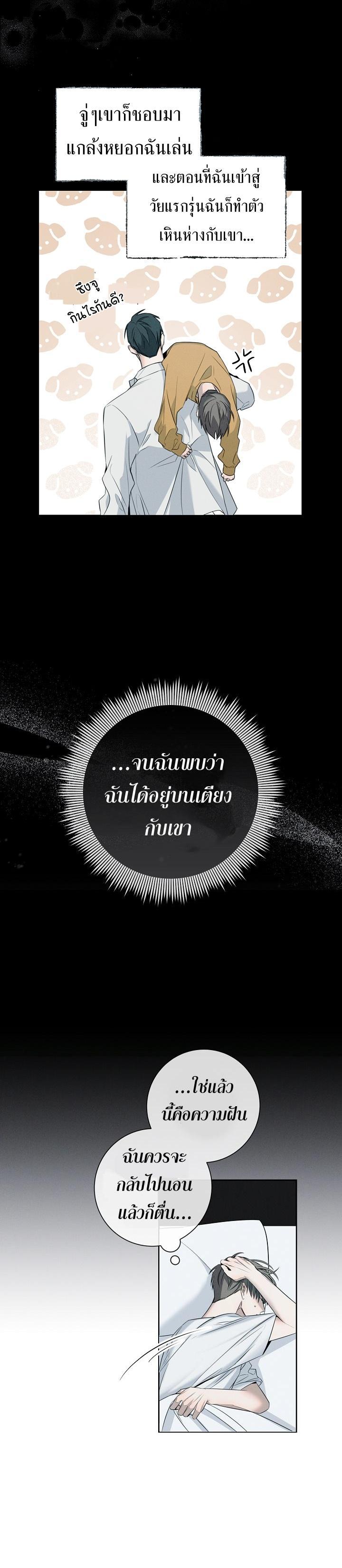 Manga-lc-com อ่านมังงะ อ่านการ์ตูน ออนไลน์ ฟรี Night of the Unmarked ราตรีที่ไม่ตีตรา ตอนที่ 1 2 3 4 5 6 7 8 9 10 11 12 13 14 ฟรี ไม่มีโฆษณา Manga-lc - อ่าน มังงะ อ่าน การ์ตูน ออนไลน์ อ่านมังงะ ฟรี