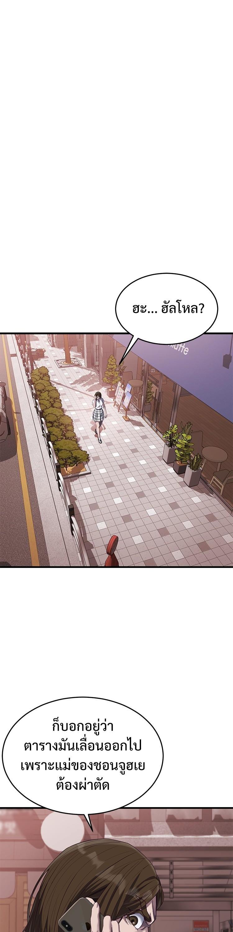 Manga-lc-com อ่านมังงะ อ่านการ์ตูน ออนไลน์ ฟรี Absolute Obedience ตอนที่ 1 2 3 4 5 6 7 8 9 10 11 12 13 14 ฟรี ไม่มีโฆษณา Manga-lc - อ่าน มังงะ อ่าน การ์ตูน ออนไลน์ อ่านมังงะ ฟรี