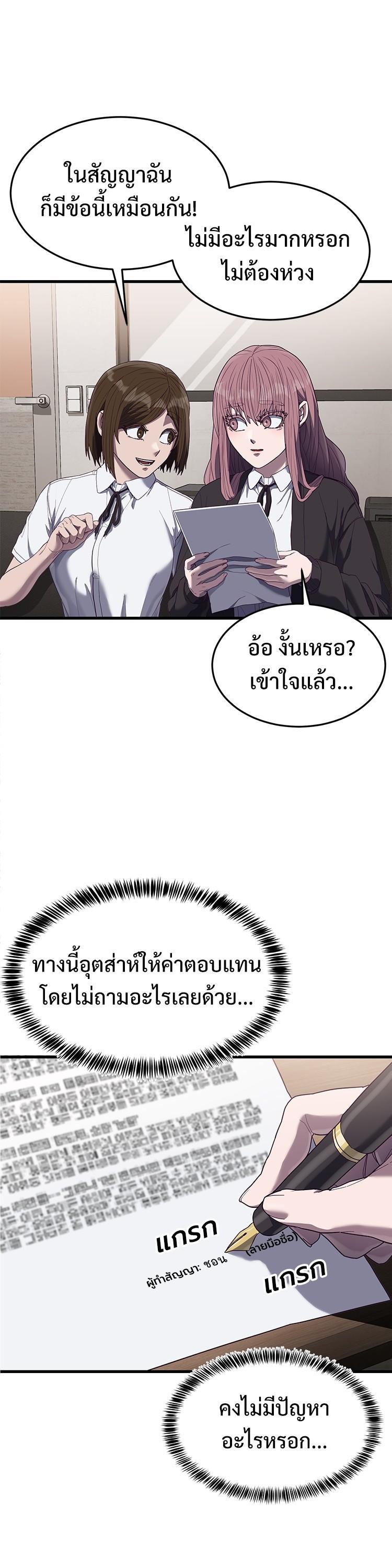 Manga-lc-com อ่านมังงะ อ่านการ์ตูน ออนไลน์ ฟรี Absolute Obedience ตอนที่ 1 2 3 4 5 6 7 8 9 10 11 12 13 14 ฟรี ไม่มีโฆษณา Manga-lc - อ่าน มังงะ อ่าน การ์ตูน ออนไลน์ อ่านมังงะ ฟรี