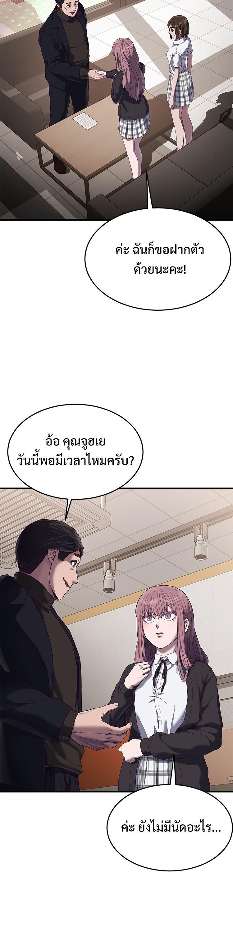 Manga-lc-com อ่านมังงะ อ่านการ์ตูน ออนไลน์ ฟรี Absolute Obedience ตอนที่ 1 2 3 4 5 6 7 8 9 10 11 12 13 14 ฟรี ไม่มีโฆษณา Manga-lc - อ่าน มังงะ อ่าน การ์ตูน ออนไลน์ อ่านมังงะ ฟรี