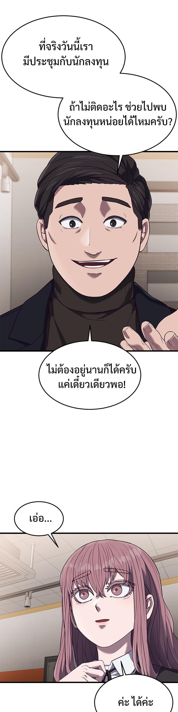 Manga-lc-com อ่านมังงะ อ่านการ์ตูน ออนไลน์ ฟรี Absolute Obedience ตอนที่ 1 2 3 4 5 6 7 8 9 10 11 12 13 14 ฟรี ไม่มีโฆษณา Manga-lc - อ่าน มังงะ อ่าน การ์ตูน ออนไลน์ อ่านมังงะ ฟรี