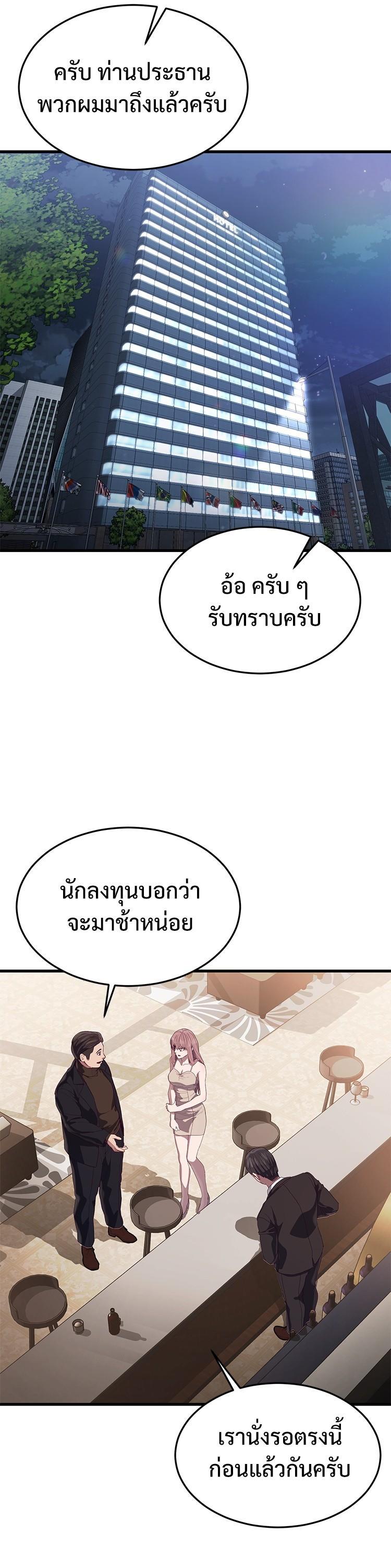 Manga-lc-com อ่านมังงะ อ่านการ์ตูน ออนไลน์ ฟรี Absolute Obedience ตอนที่ 1 2 3 4 5 6 7 8 9 10 11 12 13 14 ฟรี ไม่มีโฆษณา Manga-lc - อ่าน มังงะ อ่าน การ์ตูน ออนไลน์ อ่านมังงะ ฟรี