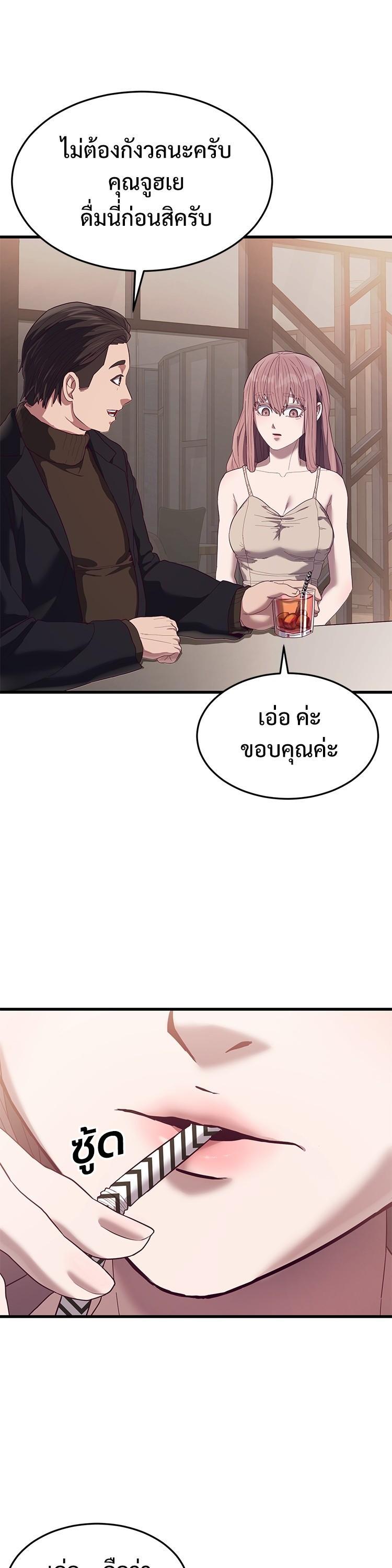 Manga-lc-com อ่านมังงะ อ่านการ์ตูน ออนไลน์ ฟรี Absolute Obedience ตอนที่ 1 2 3 4 5 6 7 8 9 10 11 12 13 14 ฟรี ไม่มีโฆษณา Manga-lc - อ่าน มังงะ อ่าน การ์ตูน ออนไลน์ อ่านมังงะ ฟรี